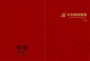 Qingdao Eihe Irin Structure Group Co., Ltd. 2024